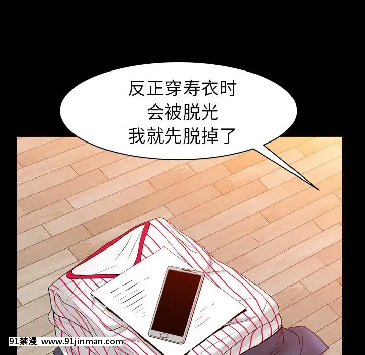 圈套1-18話[18禁 動畫]