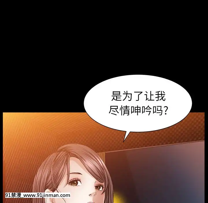 圈套1-18話[18禁 動畫]
