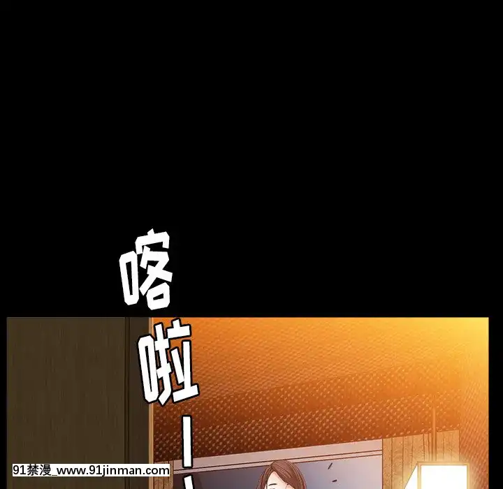 圈套1-18話[18禁 動畫]