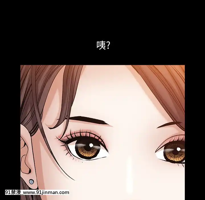 圈套1-18話[18禁 動畫]