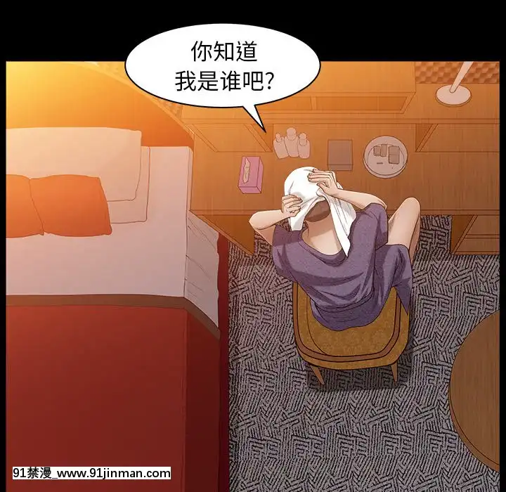 圈套1-18話[18禁 動畫]