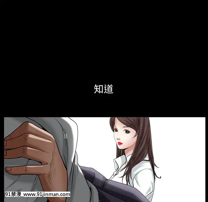 圈套1-18話[18禁 動畫]