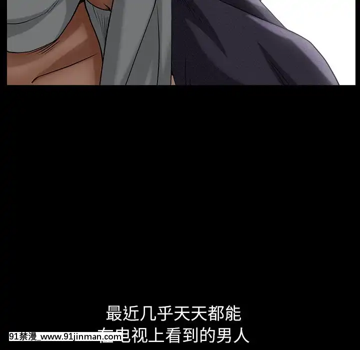 圈套1-18話[18禁 動畫]