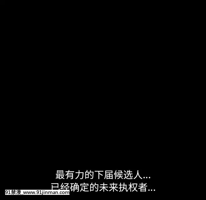 圈套1-18話[18禁 動畫]