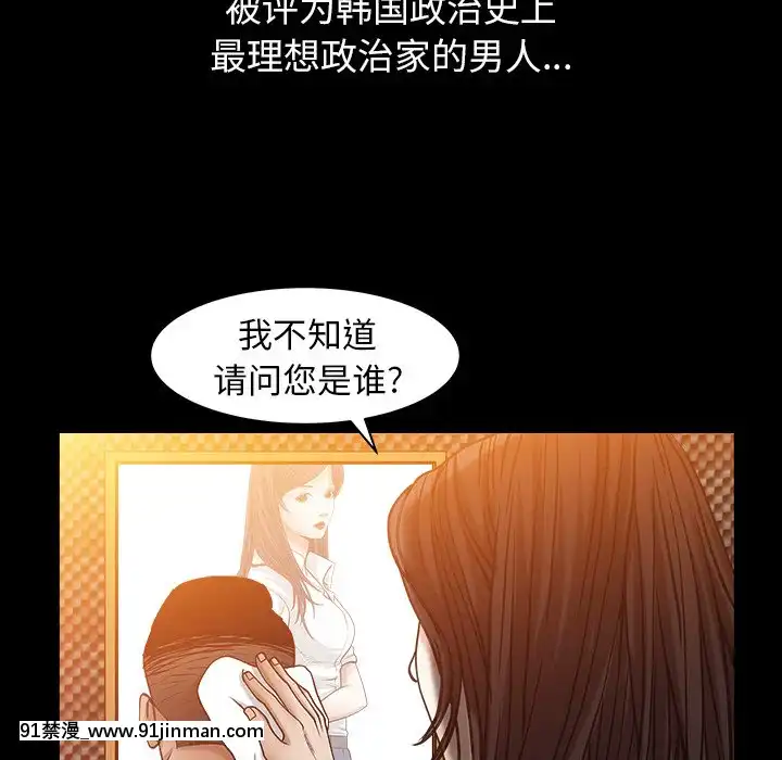 圈套1-18話[18禁 動畫]