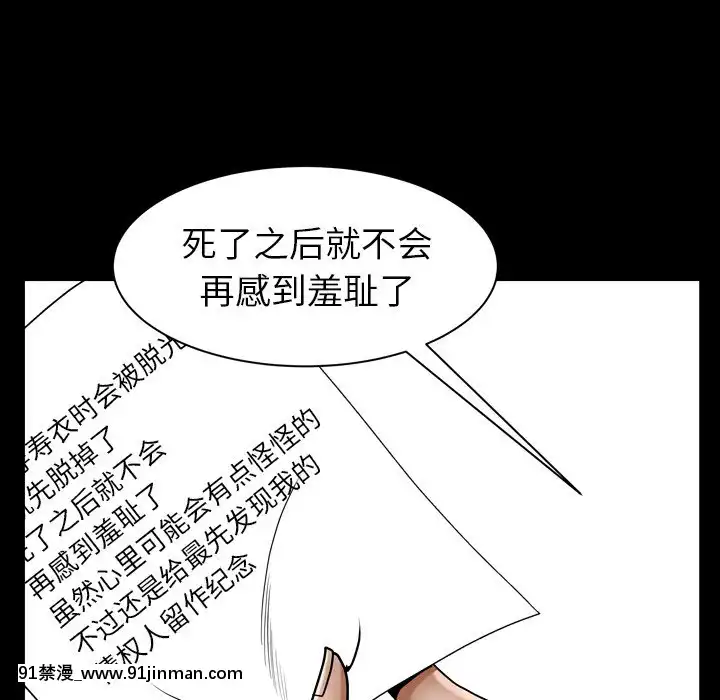 圈套1-18話[18禁 動畫]