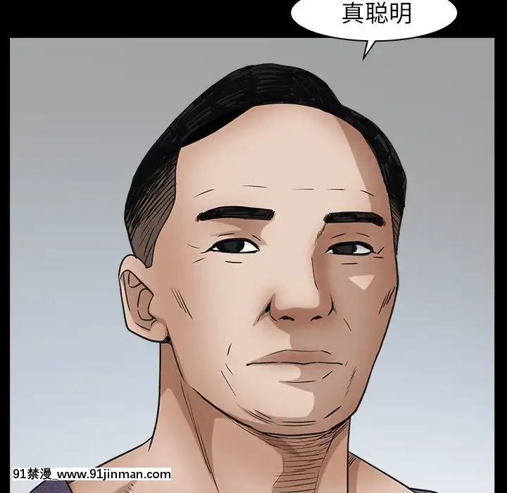 圈套1-18話[18禁 動畫]