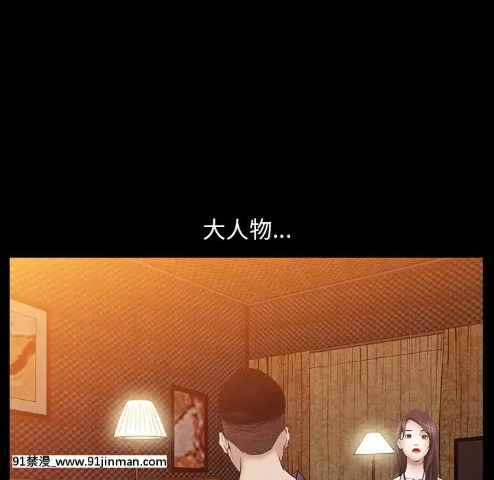 圈套1-18話[18禁 動畫]