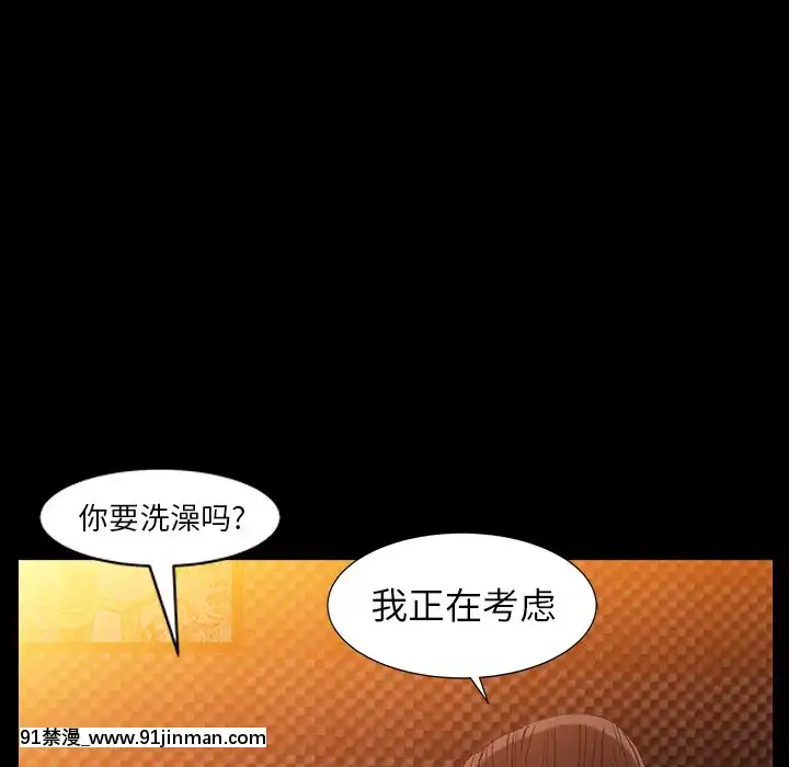 圈套1-18話[18禁 動畫]
