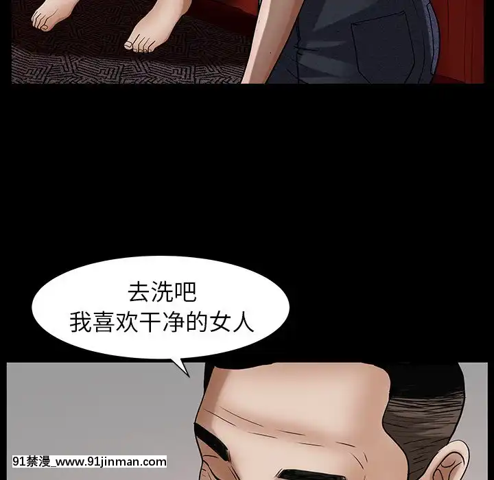 圈套1-18話[18禁 動畫]