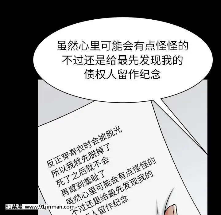 圈套1-18話[18禁 動畫]