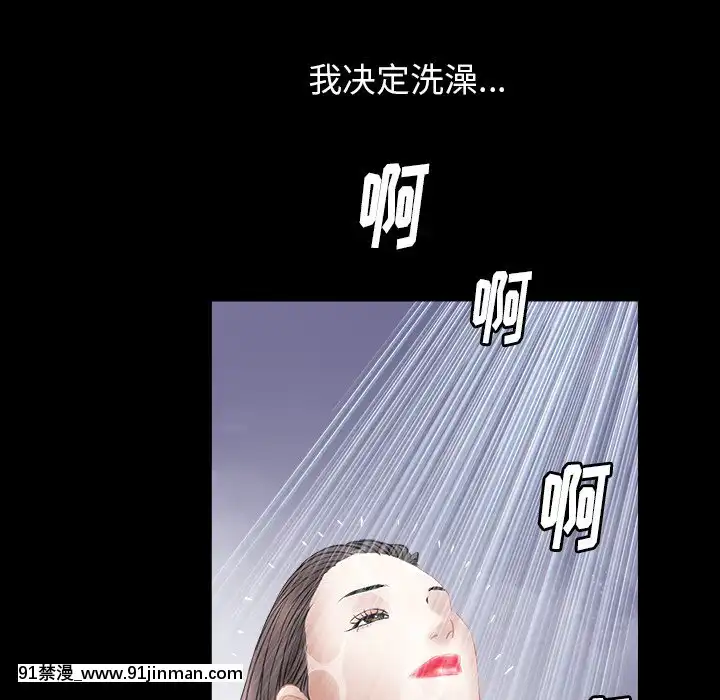 圈套1-18話[18禁 動畫]