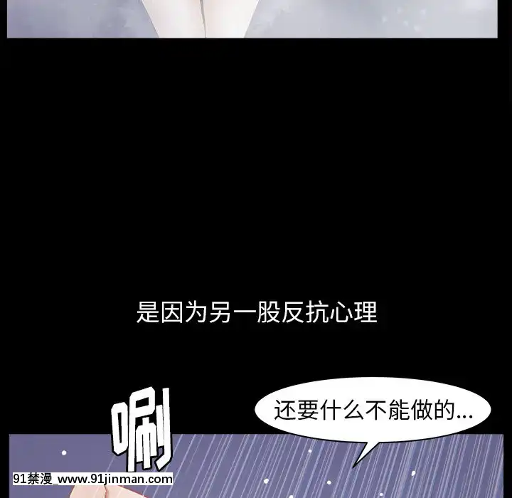 圈套1-18話[18禁 動畫]