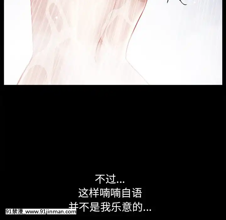 圈套1-18話[18禁 動畫]
