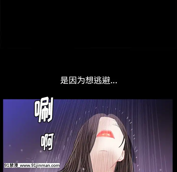 圈套1-18話[18禁 動畫]