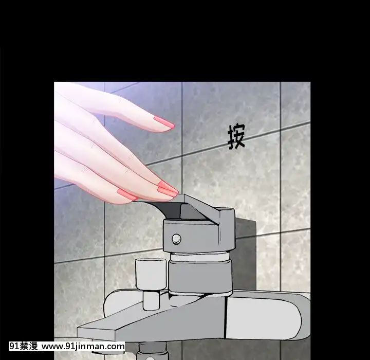 圈套1-18話[18禁 動畫]