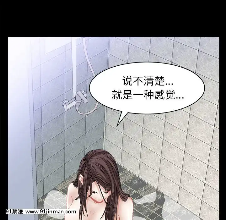 圈套1-18話[18禁 動畫]