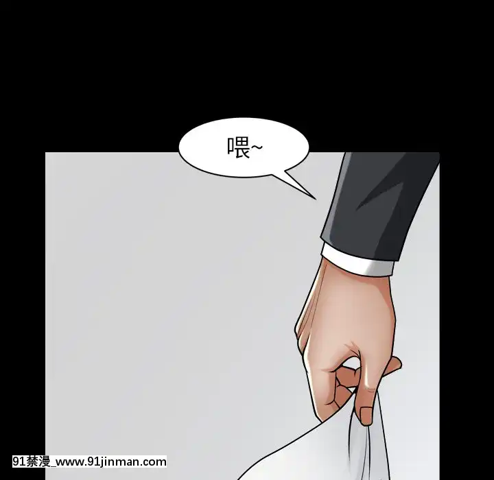 圈套1-18話[18禁 動畫]