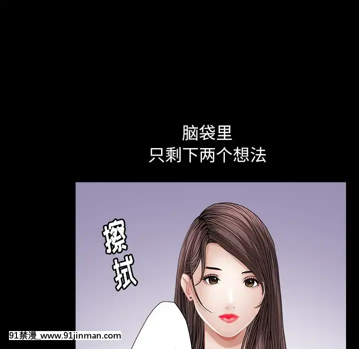 圈套1-18話[18禁 動畫]