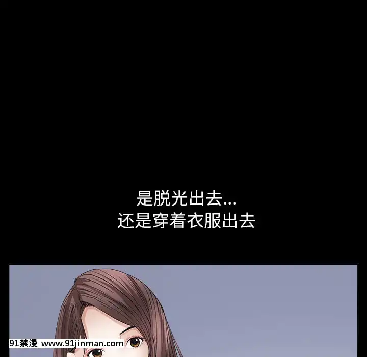 圈套1-18話[18禁 動畫]