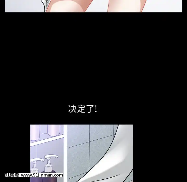 圈套1-18話[18禁 動畫]