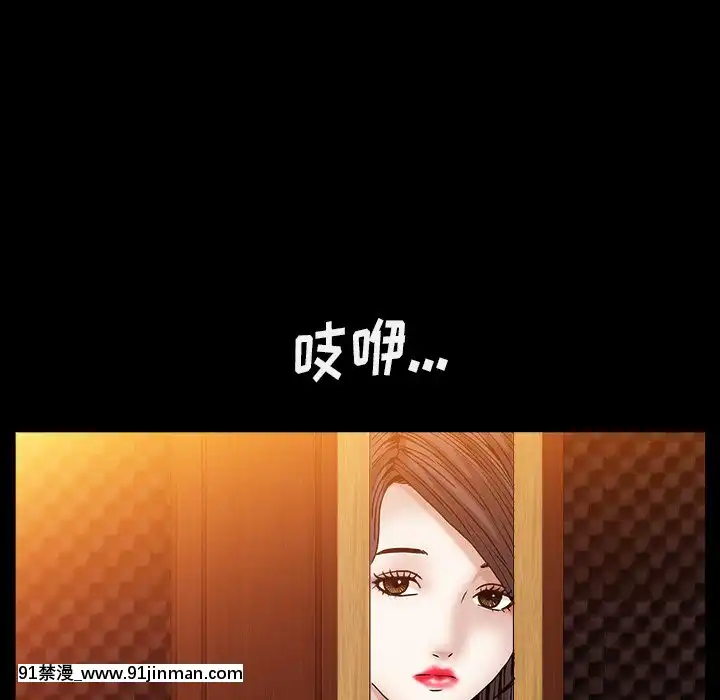 圈套1-18話[18禁 動畫]