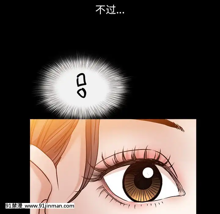 圈套1-18話[18禁 動畫]