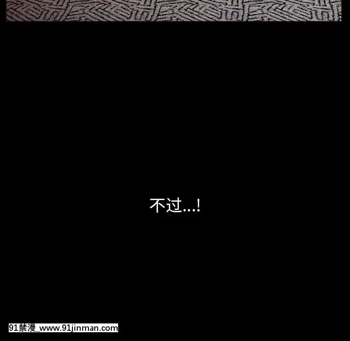 圈套1-18話[18禁 動畫]