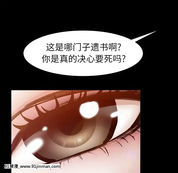 圈套1-18話[18禁 動畫]