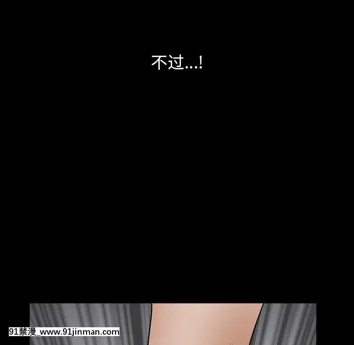 圈套1-18話[18禁 動畫]