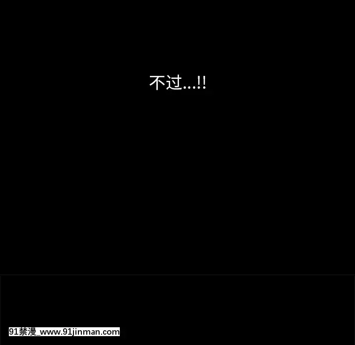 圈套1-18話[18禁 動畫]