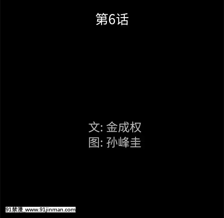 圈套1-18話[18禁 動畫]