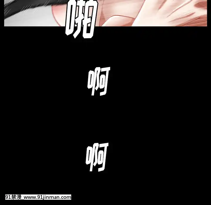 圈套1-18話[18禁 動畫]