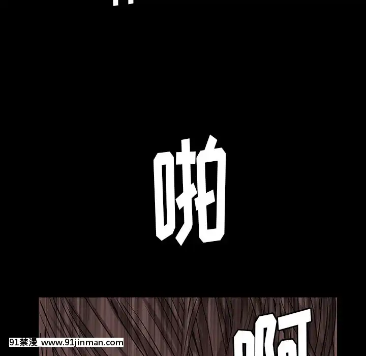 圈套1-18話[18禁 動畫]