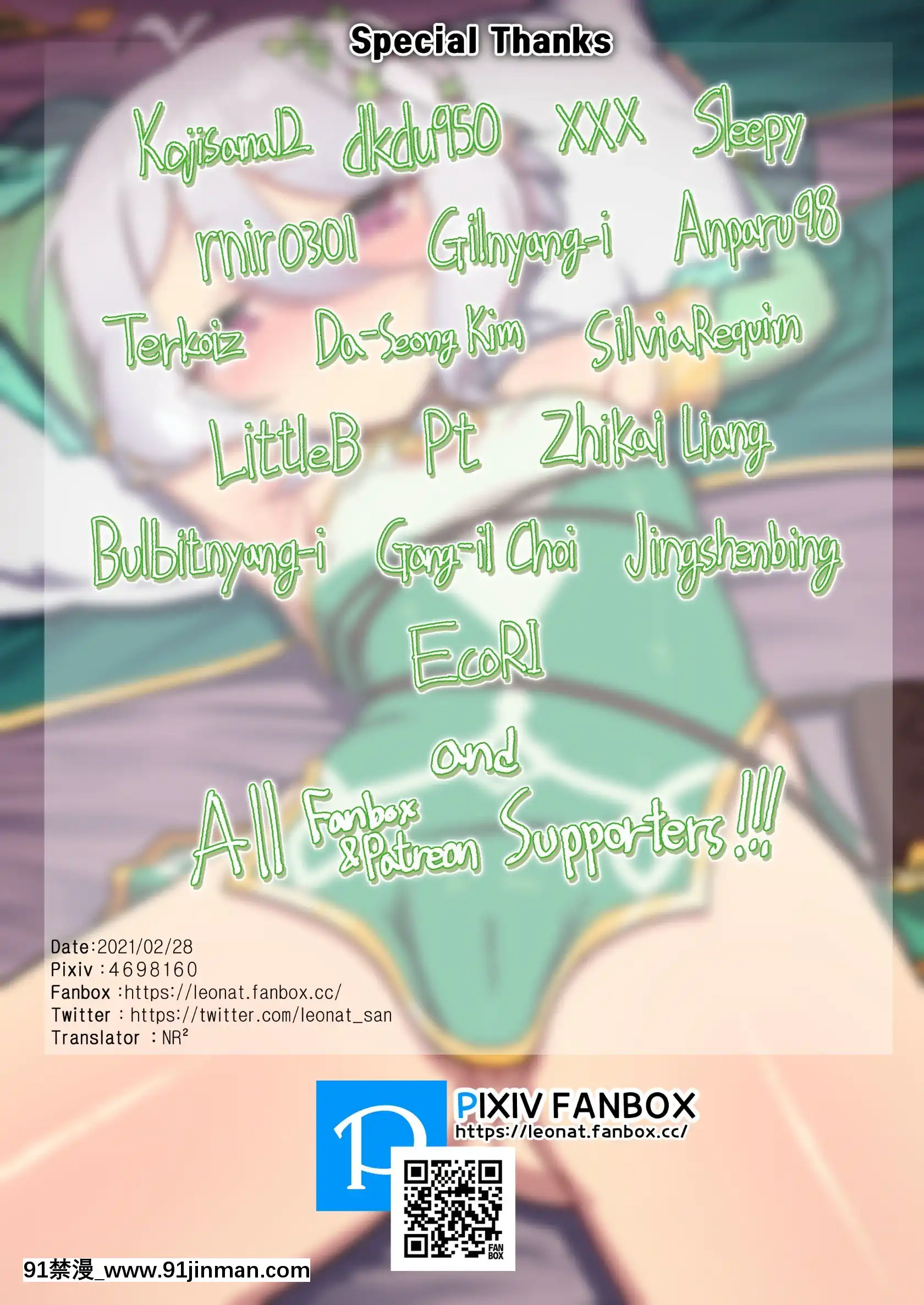 [不可視漢化][Leonat]コッコロとランドソル日常性活(プリンセスコネクト!Re-Dive)[tv 18h]