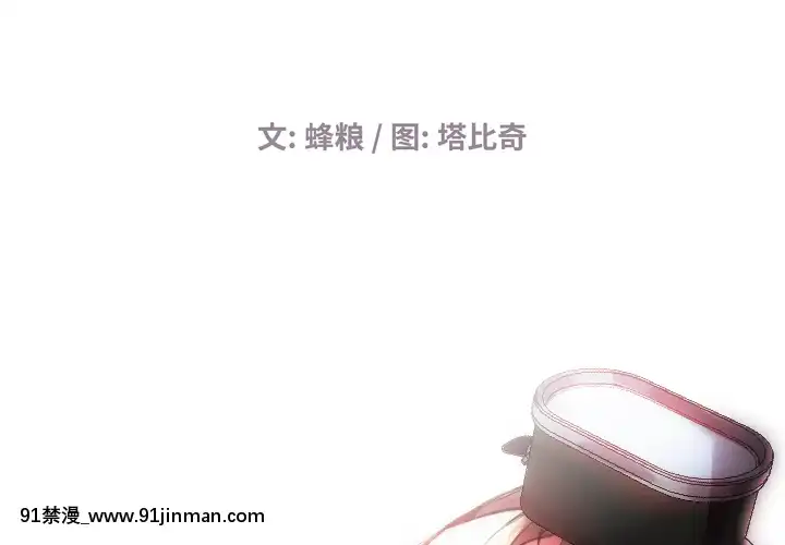 海女1-11話[重口 成人漫畫]