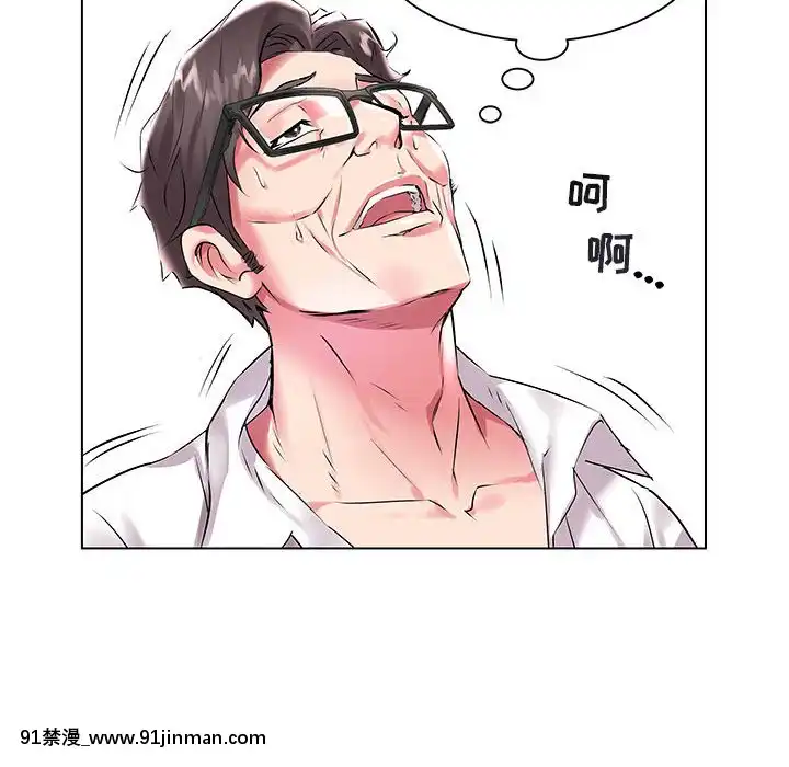海女1-11話[重口 成人漫畫]