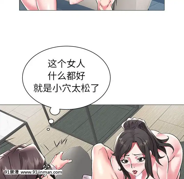 海女1-11話[重口 成人漫畫]
