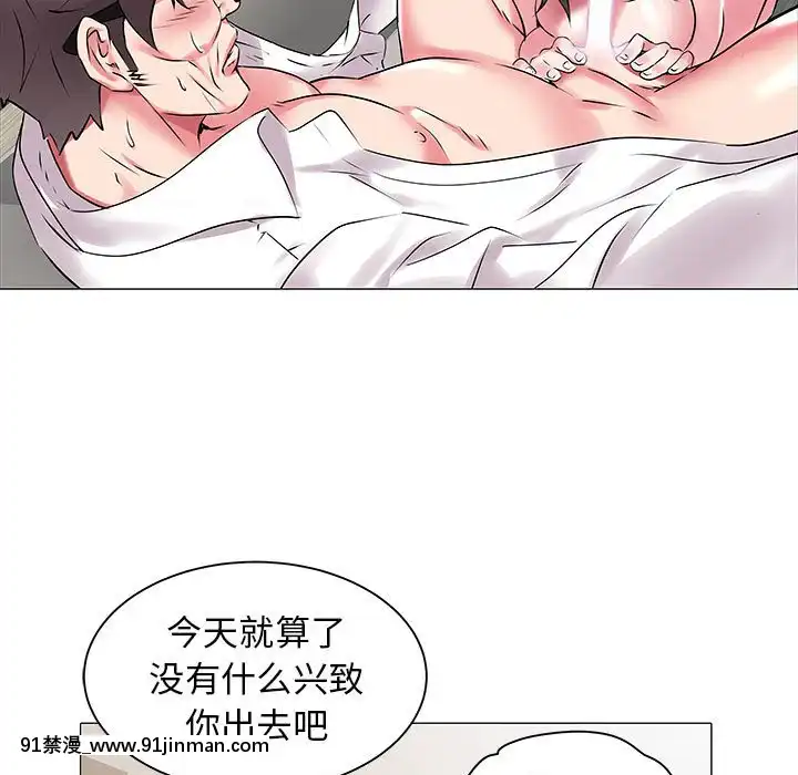 海女1-11話[重口 成人漫畫]