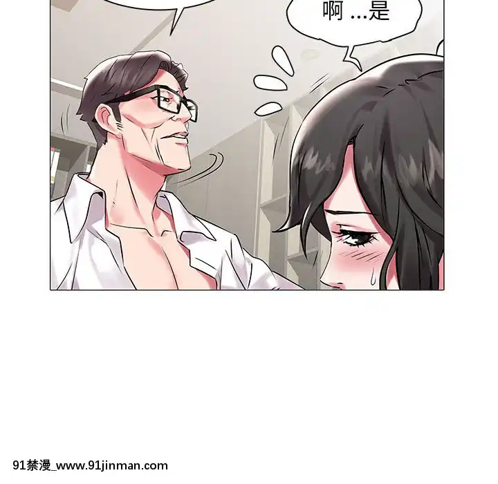 海女1-11話[重口 成人漫畫]