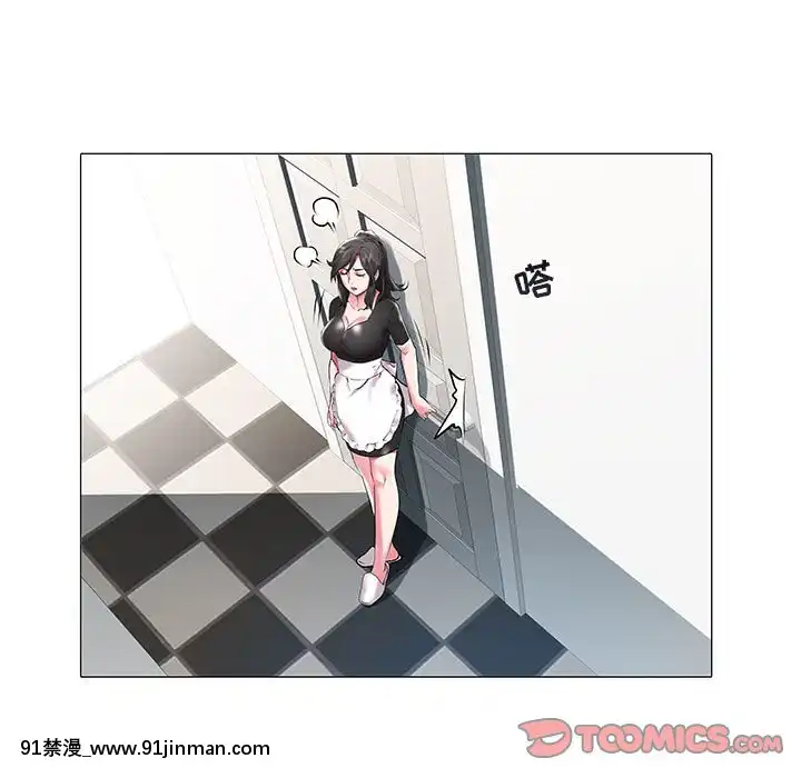 海女1-11話[重口 成人漫畫]