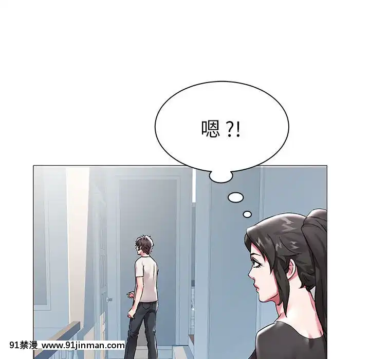 海女1-11話[重口 成人漫畫]