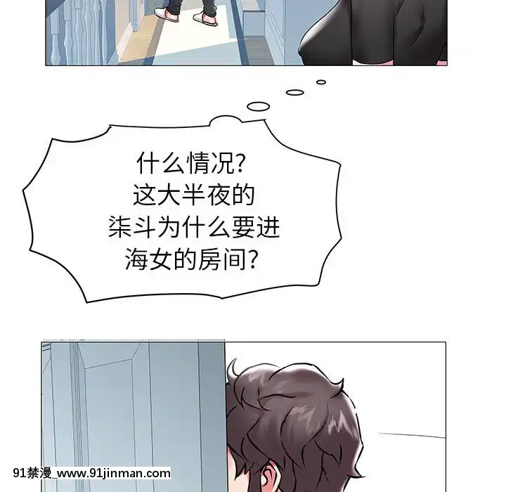 海女1-11話[重口 成人漫畫]