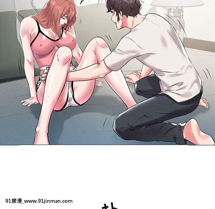 海女1-11話[重口 成人漫畫]