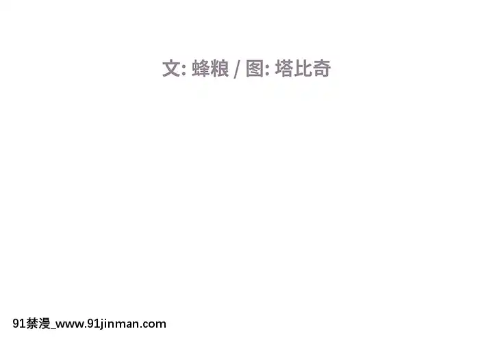 海女1-11話[重口 成人漫畫]