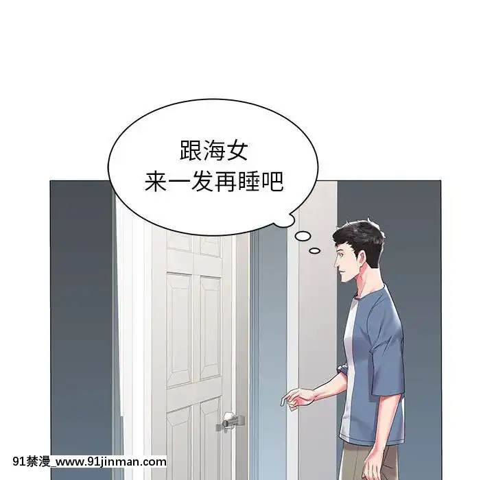 海女1-11話[重口 成人漫畫]