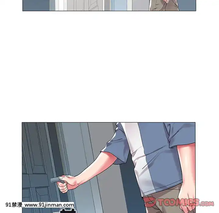 海女1-11話[重口 成人漫畫]