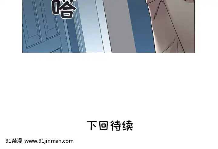 海女1-11話[重口 成人漫畫]