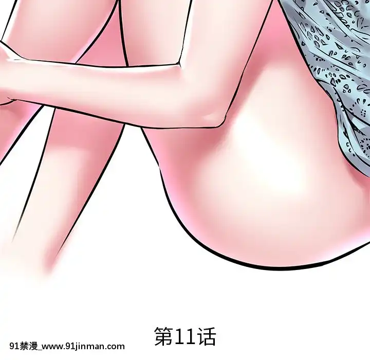 海女1-11話[重口 成人漫畫]