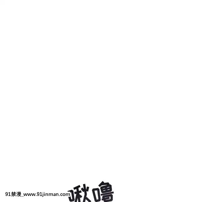 海女1-11話[重口 成人漫畫]